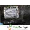 NISSAN - PRIMERA - Μίζα - ΣΕΝΤΑΝ - ΕΤΟΣ: 1990-1996 - ΚΩΔ.ΚΑΤ/ΣΤΗ: 2330070J00<br /><br />