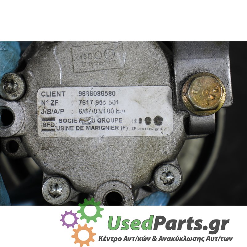CITROEN - C5 - Αντλία υδραυλικού τιμονιού - ΚΩΔΙΚΟΣ ΜΗΧΑΝΗΣ: 6FZ10L - ΚΥΒΙΚΑ: 1800 - ΕΤΟΣ: 2001-2004 - ΚΩΔ.ΚΑΤ/ΣΤΗ: 9686086580  
