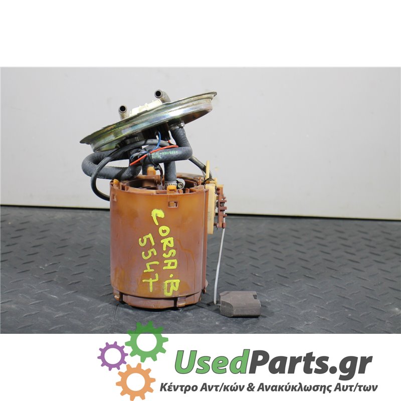 OPEL - CORSA - Αντλία βεντζίνης - ΚΩΔΙΚΟΣ ΜΗΧΑΝΗΣ: C12NZ - ΚΥΒΙΚΑ: 1195 - ΕΤΟΣ: 1993-1995 - ΚΩΔ.ΚΑΤ/ΣΤΗ: <br /><br />