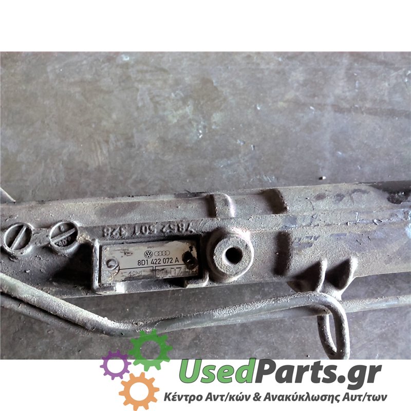 VW - PASSAT - Κρεμαργιέρα - ΣΕΝΤΑΝ - ΘΕΣΗ:  - ΕΤΟΣ: 2000-2005 - ΚΩΔ.ΚΑΤ/ΣΤΗ: 8D1422072A<br /><br />