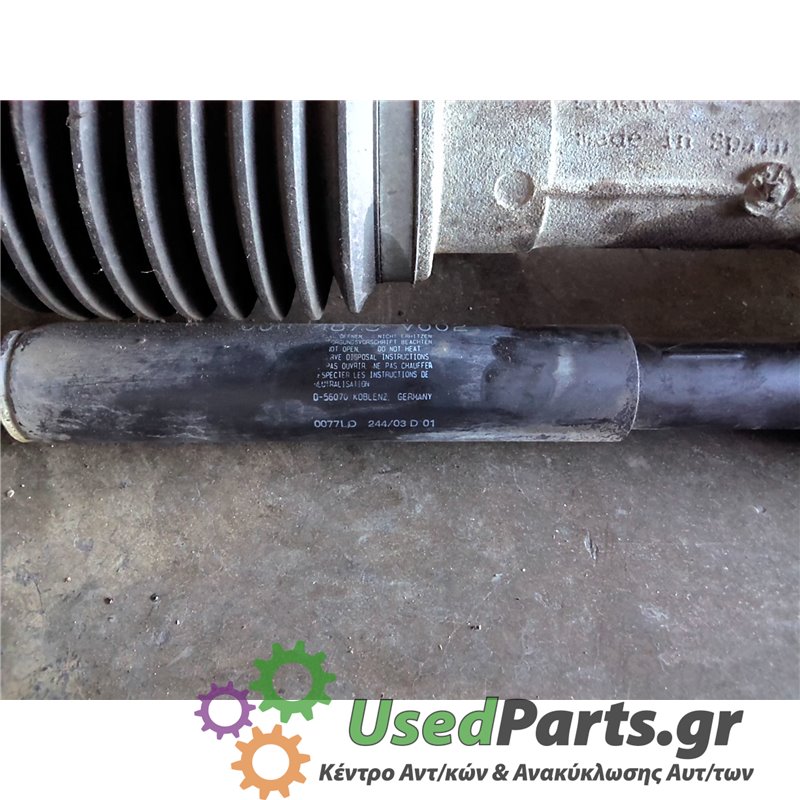 SMART - FORTWO - Κρεμαργιέρα - 2ΠΟΡΤΟ - ΘΕΣΗ:  - ΕΤΟΣ: 1998-2007 - ΚΩΔ.ΚΑΤ/ΣΤΗ: 0077LQ  24403D01<br /><br />