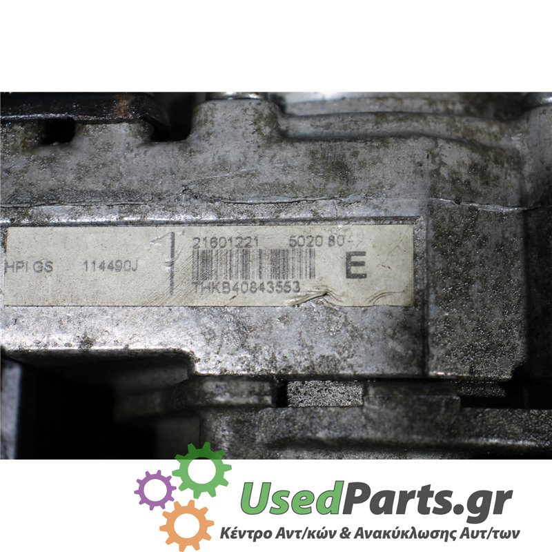 PEUGEOT - 307 - Αντλία υδραυλικού τιμονιού - ΚΩΔΙΚΟΣ ΜΗΧΑΝΗΣ: KFW - ΚΥΒΙΚΑ: 1400 - ΕΤΟΣ: 2001-2005 - ΚΩΔ.ΚΑΤ/ΣΤΗ: 21601221  5020