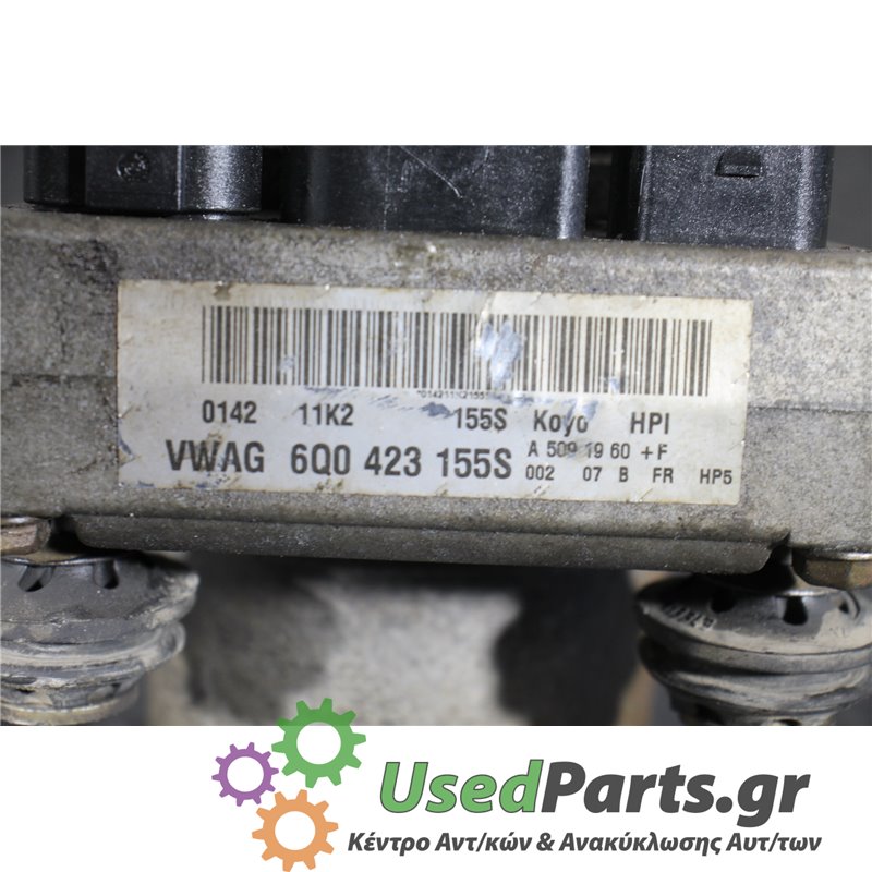 SKODA - FABIA - Αντλία υδραυλικού τιμονιού - ΚΩΔΙΚΟΣ ΜΗΧΑΝΗΣ: AQW - ΚΥΒΙΚΑ: 1397 - ΕΤΟΣ: 1999-2007 - ΚΩΔ.ΚΑΤ/ΣΤΗ: 0142  11K2  VW