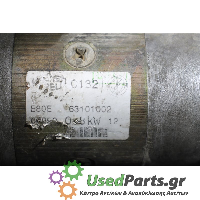 FIAT - SEICENTO - Μίζα - 2ΠΟΡΤΟ - ΕΤΟΣ: 1998-2001 - ΚΩΔ.ΚΑΤ/ΣΤΗ: C132  63101002<br /><br />