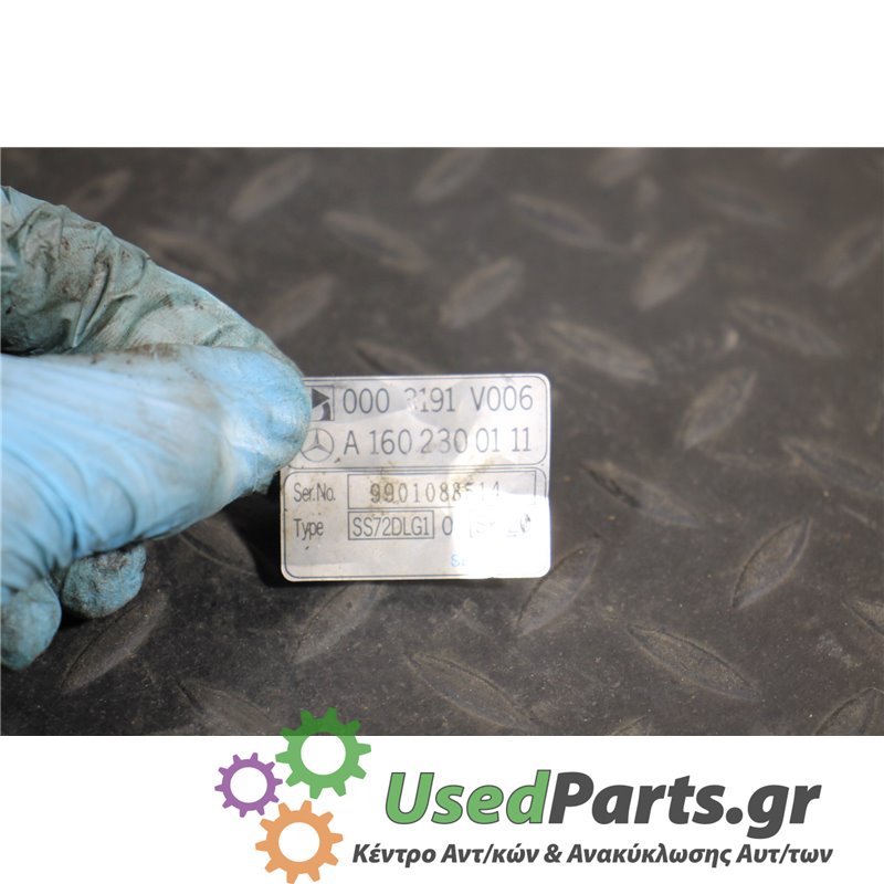 SMART - FORTWO - Κομπρεσέρ AC - 2ΠΟΡΤΟ - ΕΤΟΣ: 1998-2007 - ΚΩΔ.ΚΑΤ/ΣΤΗ: 0003191V006  A1602300111  9901088514  SS72DLG1<br /><br 