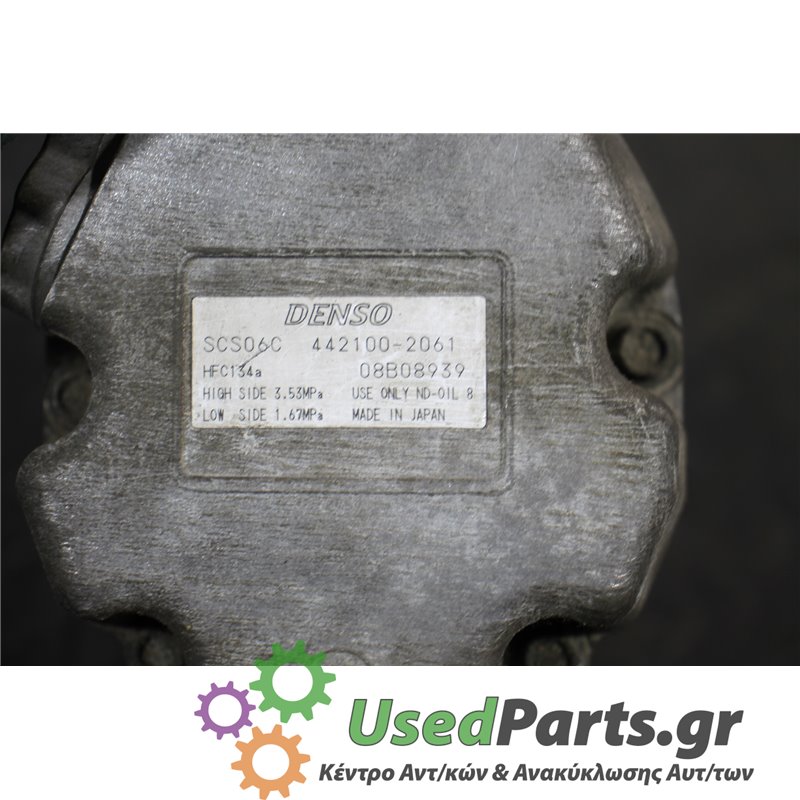 TOYOTA - YARIS VERSO - Κομπρεσέρ AC - 5ΠΟΡΤΟ - ΕΤΟΣ: 1999-2006 - ΚΩΔ.ΚΑΤ/ΣΤΗ: 4421002061  08B  08939<br /><br />