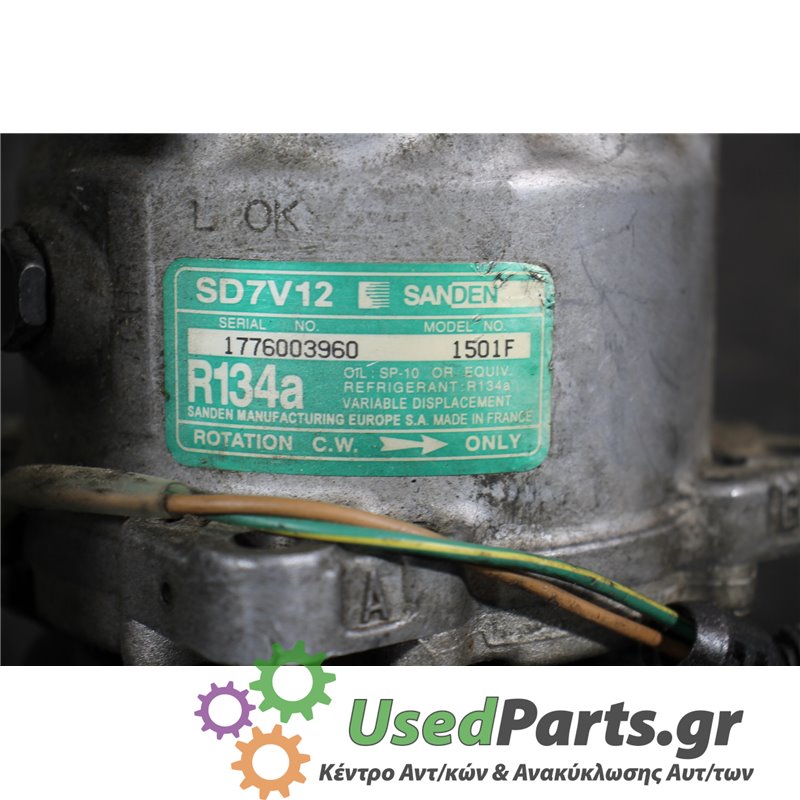 PEUGEOT - 206 - Κομπρεσέρ AC - 2ΠΟΡΤΟ - ΕΤΟΣ: 1998-2009 - ΚΩΔ.ΚΑΤ/ΣΤΗ: 1776003960  1501F<br /><br />