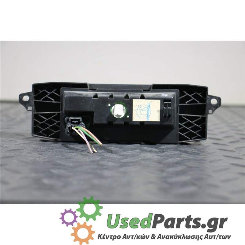 CITROEN - C2 - Οθόνη - 2ΠΟΡΤΟ - ΕΤΟΣ: 2003-2008 - ΚΩΔ.ΚΑΤ/ΣΤΗ: <br /><br />
