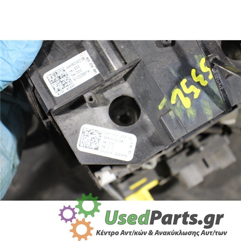 SEAT - LEON - Φλασιέρα - 5ΠΟΡΤΟ - ΕΤΟΣ: 2005-2013 - ΚΩΔ.ΚΑΤ/ΣΤΗ: 1K0959653C    1K0953503DQ  1K0953513<br /><br />