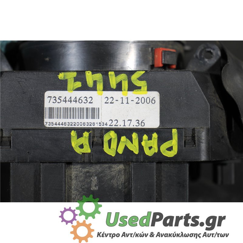 FIAT - PANDA - Φλασιέρα - 5ΠΟΡΤΟ - ΕΤΟΣ: 2003-2014 - ΚΩΔ.ΚΑΤ/ΣΤΗ: 735444632  22112006  221736<br /><br />