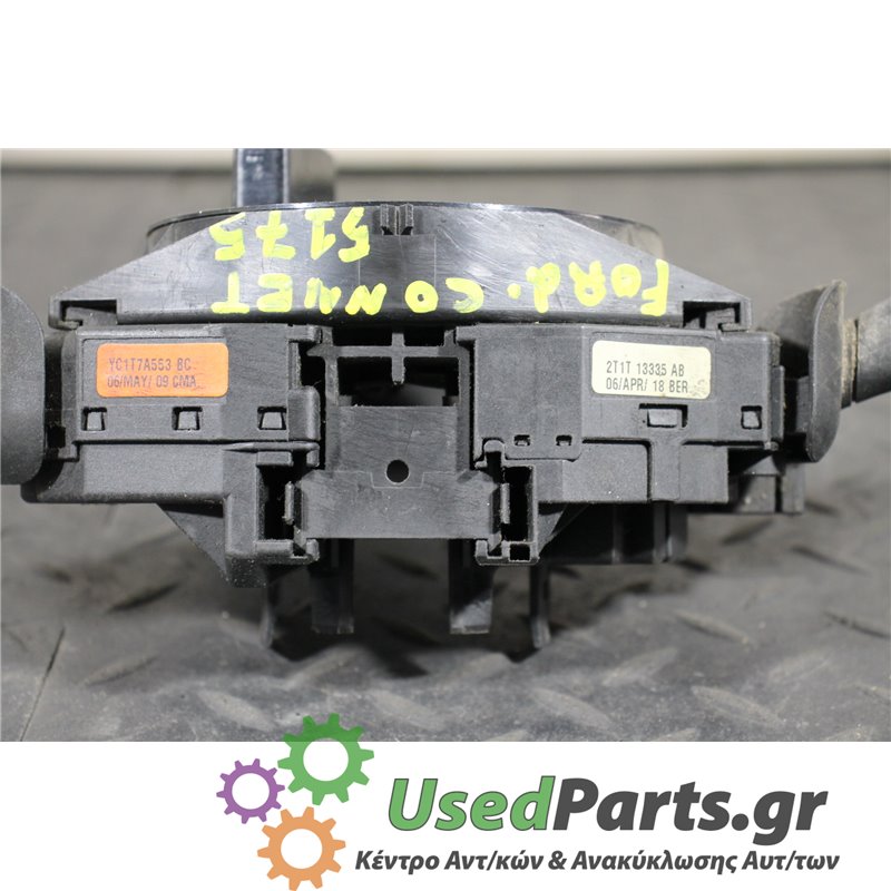 FORD - TRANSIT CONNECT - Φλασιέρα - VAN - ΕΤΟΣ: 2003-2010 - ΚΩΔ.ΚΑΤ/ΣΤΗ: YC1T7A553BC  2T1T13335AB  6T1T13N064AA  15306<br /><br 