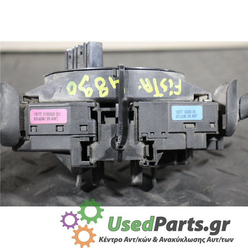 FORD - FIESTA - Φλασιέρα - 5ΠΟΡΤΟ - ΕΤΟΣ: 2002-2008 - ΚΩΔ.ΚΑΤ/ΣΤΗ: 1S7T17A553DD  07JUN29AMT  1S7T13335AE  07JUN29AMT<br /><br />