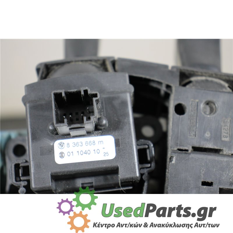 BMW - X5-E53 - Φλασιέρα - 5ΠΟΡΤΟ - ΕΤΟΣ: 2000-2007 - ΚΩΔ.ΚΑΤ/ΣΤΗ: 8375408M  01204030  8363668M  01104010<br /><br />