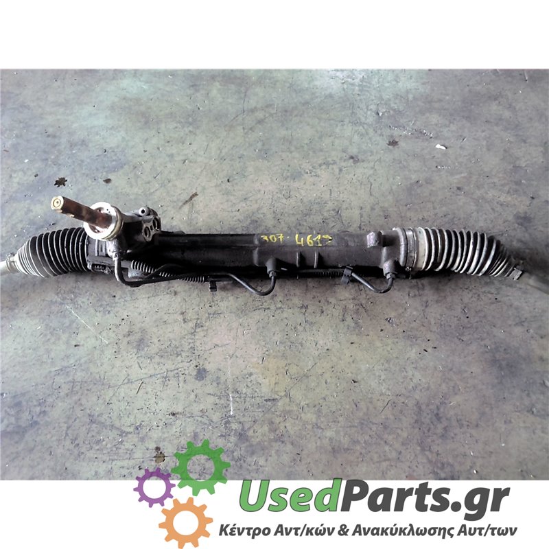 PEUGEOT - 307 - Κρεμαργιέρα - 5ΠΟΡΤΟ - ΘΕΣΗ:  - ΕΤΟΣ: 2001-2005 - ΚΩΔ.ΚΑΤ/ΣΤΗ: <br /><br />