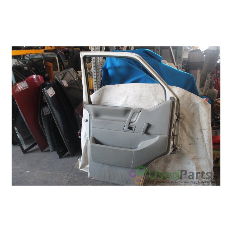 VW- T4 - Πόρτα-Μπροστά Αριστερά-ΠΛΗΡΗΣ