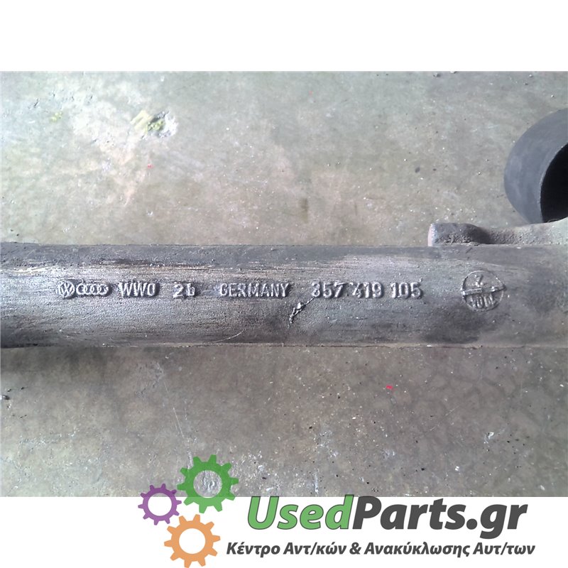 SEAT - IBIZA - Κρεμαργιέρα - 5ΠΟΡΤΟ - ΘΕΣΗ:  - ΕΤΟΣ: 1995-1997 - ΚΩΔ.ΚΑΤ/ΣΤΗ: 357419105<br /><br />