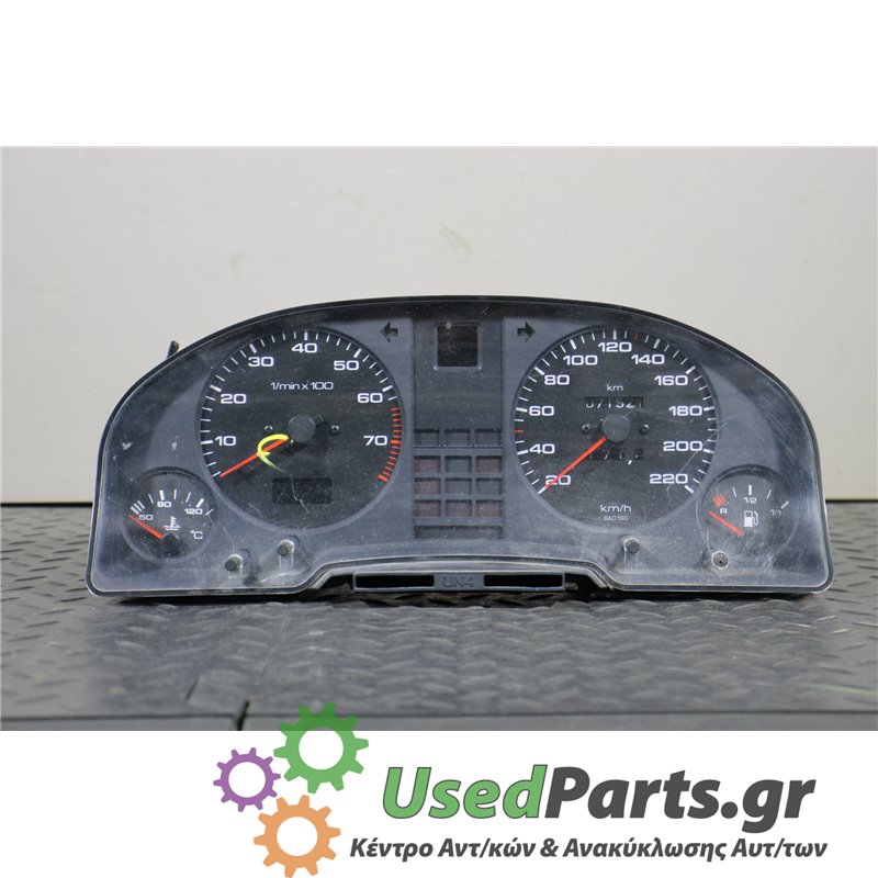 AUDI - 80 - Καντράν - ΣΕΝΤΑΝ - ΕΤΟΣ: 1991-1994 - ΚΩΔ.ΚΑΤ/ΣΤΗ: 500201009005  8A0919067E<br /><br />