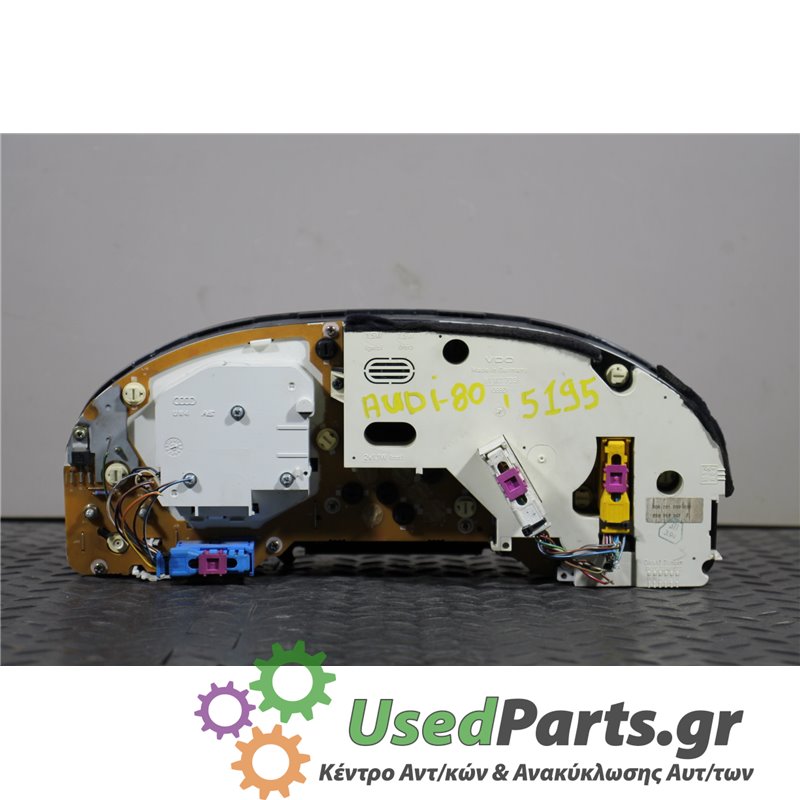 AUDI - 80 - Καντράν - ΣΕΝΤΑΝ - ΕΤΟΣ: 1991-1994 - ΚΩΔ.ΚΑΤ/ΣΤΗ: 500201009005  8A0919067E<br /><br />