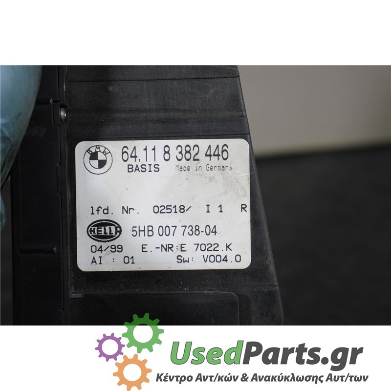 BMW - 3-E46 - Χειριστήρια θερμοκρασίας - ΣΕΝΤΑΝ - ΕΤΟΣ: 1999-2002 - ΚΩΔ.ΚΑΤ/ΣΤΗ: 64118382446  5HB00773804<br /><br />