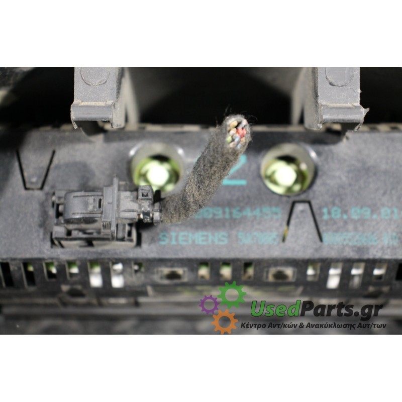 OPEL - CORSA - Οθόνη - 2ΠΟΡΤΟ - ΕΤΟΣ: 2000-2006 - ΚΩΔ.ΚΑΤ/ΣΤΗ: 009164455  18090106  5WK70005  0000552860601D<br /><br />