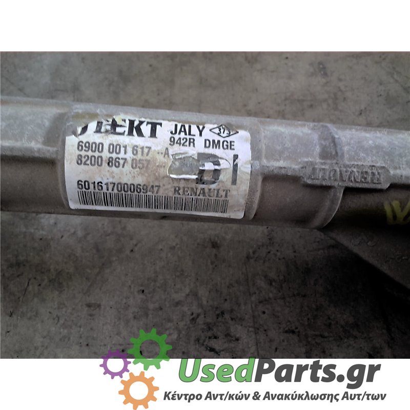 RENAULT - TWINGO - Κρεμαργιέρα - 2ΠΟΡΤΟ - ΘΕΣΗ:  - ΕΤΟΣ: 2007-2012 - ΚΩΔ.ΚΑΤ/ΣΤΗ: 6900001617  8200867057  6016170006947<br /><br