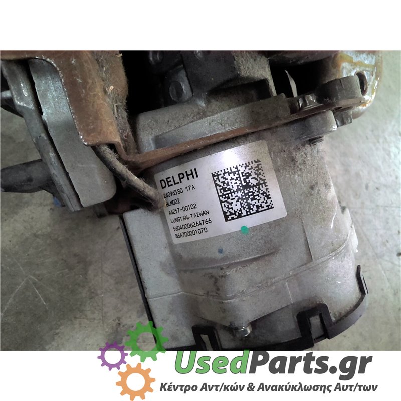 FIAT - PANDA - Κολώνα τιμονιού - 5ΠΟΡΤΟ - ΘΕΣΗ:  - ΕΤΟΣ: 2003-2014 - ΚΩΔ.ΚΑΤ/ΣΤΗ: 26096580  56040006264766<br /><br />