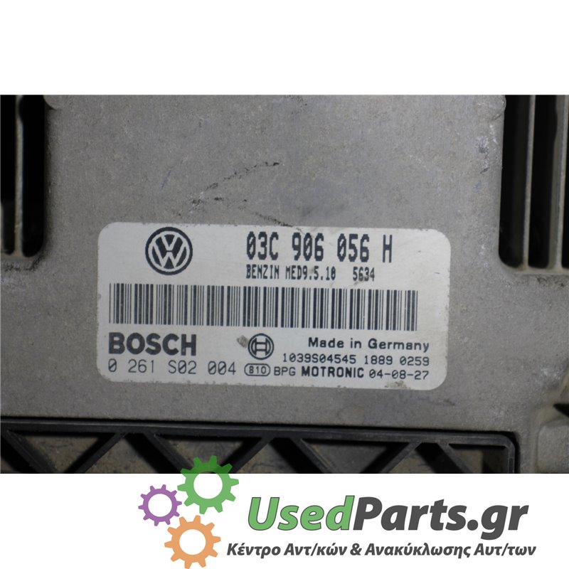 VW - GOLF - Εγκέφαλος ECU - 2ΠΟΡΤΟ - ΕΤΟΣ: 2004-2008 - ΚΩΔ.ΚΑΤ/ΣΤΗ: 03C906056H  1039S04545  1889  0259  0261S02004<br /><br />