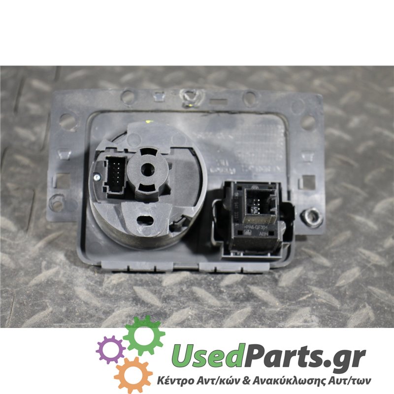 VW - GOLF - Διακόπτης φώτων - 2ΠΟΡΤΟ - ΕΤΟΣ: 2004-2008 - ΚΩΔ.ΚΑΤ/ΣΤΗ: 1K1858341  1K0941333A<br /><br />