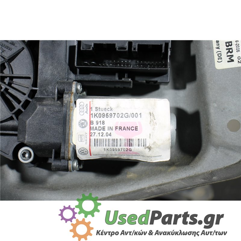 VW - GOLF - Γρύλος παραθύρου - 2ΠΟΡΤΟ - ΘΕΣΗ: Εμπρός δεξιά - ΕΤΟΣ: 2004-2008 - ΚΩΔ.ΚΑΤ/ΣΤΗ: 1K0959702G001  B918  271204  1K09597