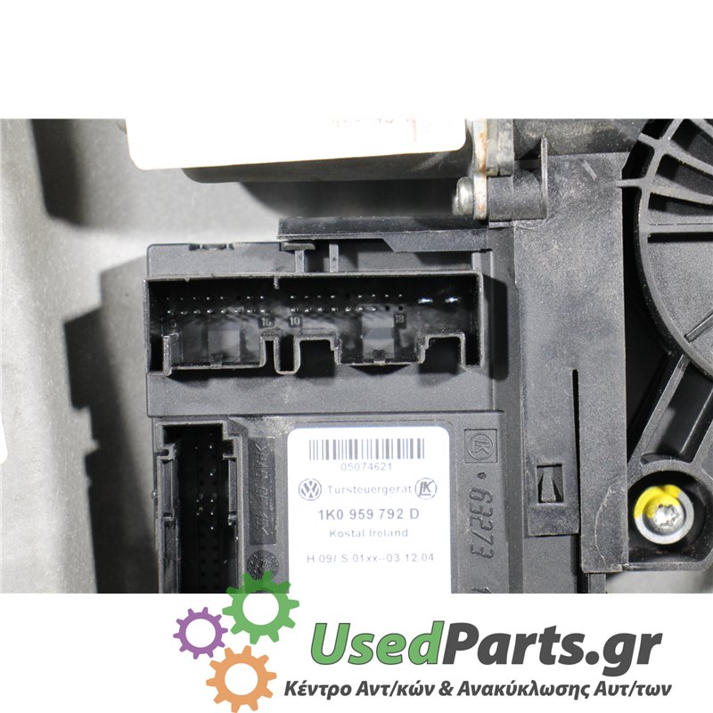 VW - GOLF - Γρύλος παραθύρου - 2ΠΟΡΤΟ - ΘΕΣΗ: Εμπρός δεξιά - ΕΤΟΣ: 2004-2008 - ΚΩΔ.ΚΑΤ/ΣΤΗ: 1K0959702G001  B918  271204  1K09597