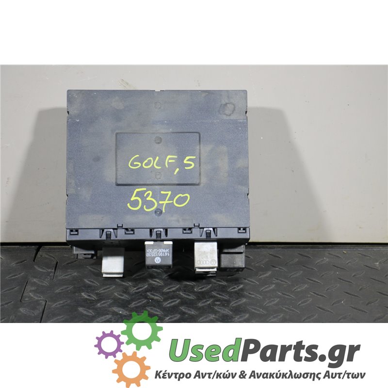 VW - GOLF - Ασφαλειοθήκη μηχανής - 2ΠΟΡΤΟ - ΕΤΟΣ: 2004-2008 - ΚΩΔ.ΚΑΤ/ΣΤΗ: 1K0937049S  H30S0704<br /><br />