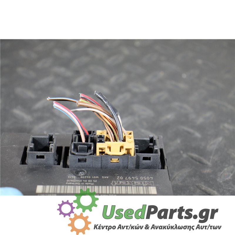 VW - GOLF - Διάφορα Ηλεκτρικά - Ηλεκτρονικά - 2ΠΟΡΤΟ - ΕΤΟΣ: 2004-2008 - ΚΩΔ.ΚΑΤ/ΣΤΗ: 1K0959433BK  4050549702<br /><br />