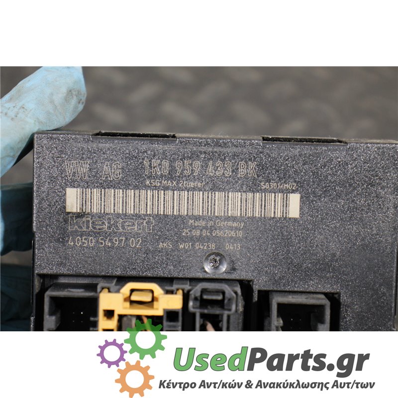 VW - GOLF - Διάφορα Ηλεκτρικά - Ηλεκτρονικά - 2ΠΟΡΤΟ - ΕΤΟΣ: 2004-2008 - ΚΩΔ.ΚΑΤ/ΣΤΗ: 1K0959433BK  4050549702<br /><br />