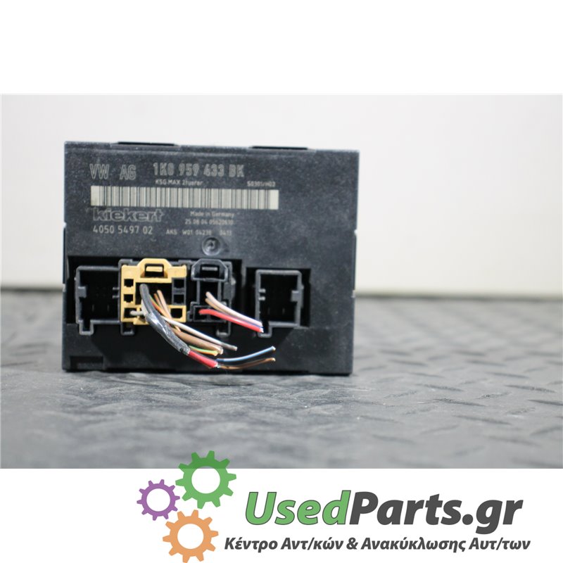 VW - GOLF - Διάφορα Ηλεκτρικά - Ηλεκτρονικά - 2ΠΟΡΤΟ - ΕΤΟΣ: 2004-2008 - ΚΩΔ.ΚΑΤ/ΣΤΗ: 1K0959433BK  4050549702<br /><br />