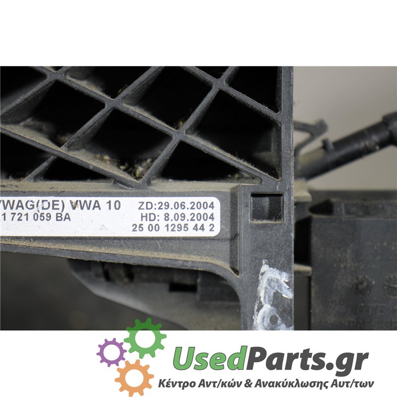 VW - GOLF - Πετάλια -Πεντάλ - 2ΠΟΡΤΟ - ΕΤΟΣ: 2004-2008 - ΚΩΔ.ΚΑΤ/ΣΤΗ: 29062004  8092004  25001295442<br /><br />