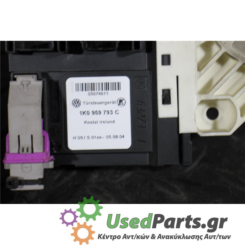 VW - GOLF - Μοτέρ για Παράθυρα - 2ΠΟΡΤΟ - ΕΤΟΣ: 2004-2008 - ΚΩΔ.ΚΑΤ/ΣΤΗ: 1K0959793C  170804  1K3837401E<br /><br />