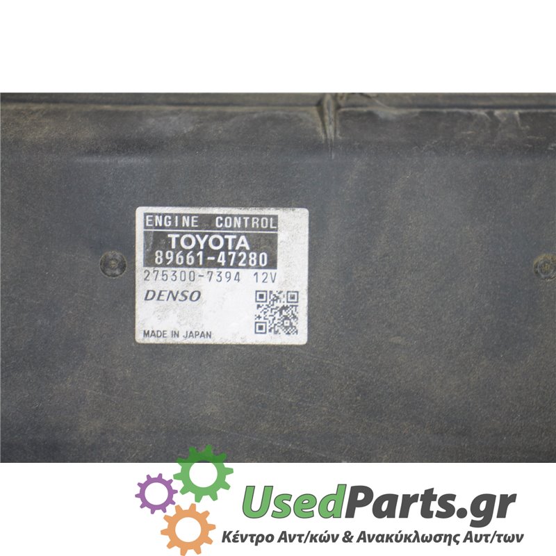 TOYOTA - PRIUS - Εγκέφαλος ECU - 5ΠΟΡΤΟ - ΕΤΟΣ: 2009-2012 - ΚΩΔ.ΚΑΤ/ΣΤΗ: 8966147280  275300739412V<br /><br />