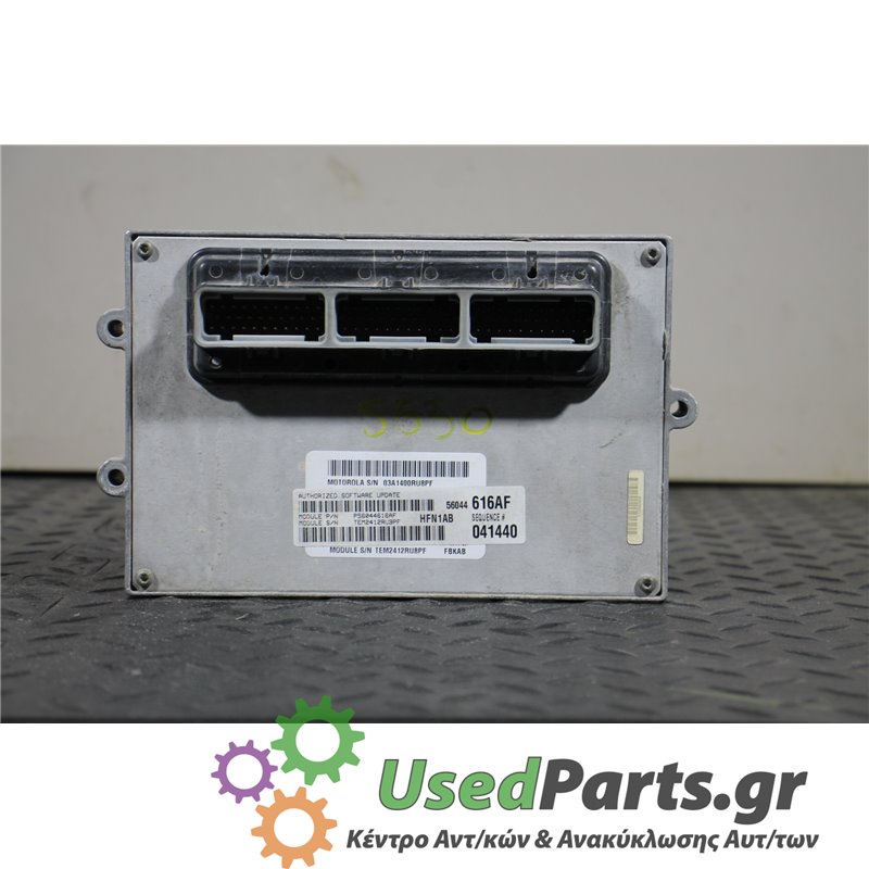 JEEP - CHEROKEE - Εγκέφαλος ECU - 5ΠΟΡΤΟ - ΕΤΟΣ: 2002-2008 - ΚΩΔ.ΚΑΤ/ΣΤΗ: 56044  616AF  041440  P56044616AF  TEM2412RU8FF<br /><