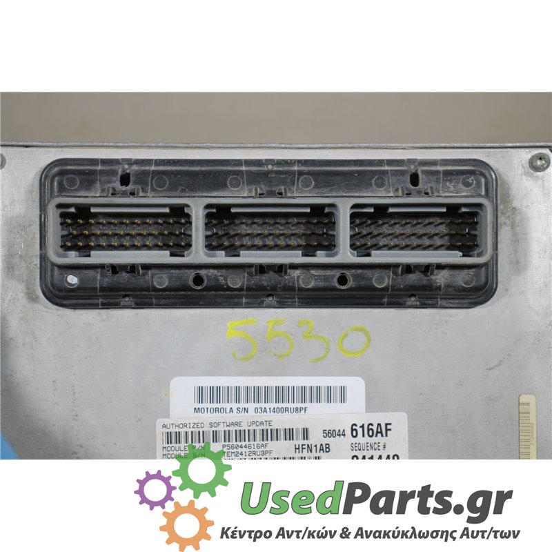 JEEP - CHEROKEE - Εγκέφαλος ECU - 5ΠΟΡΤΟ - ΕΤΟΣ: 2002-2008 - ΚΩΔ.ΚΑΤ/ΣΤΗ: 56044  616AF  041440  P56044616AF  TEM2412RU8FF<br /><