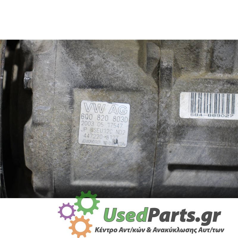SEAT - CORDOBA - Κομπρεσέρ AC - ΣΕΝΤΑΝ - ΕΤΟΣ: 2002-2008 - ΚΩΔ.ΚΑΤ/ΣΤΗ: 6Q0820803D  20030517547  JP6SEU12C  4472208127<br /><br 
