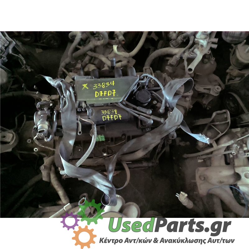 RENAULT - CLIO - Κινητήρας - ΚΩΔΙΚΟΣ ΜΗΧΑΝΗΣ: D7FD7 - ΚΥΒΙΚΑ: 1149 - ΕΤΟΣ: 1998-2001 - ΚΩΔ.ΚΑΤ/ΣΤΗ: <br /><br />