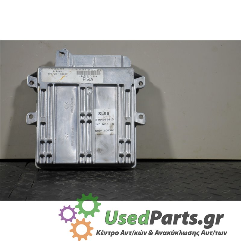 PEUGEOT - 306 - Εγκέφαλος ECU - 5ΠΟΡΤΟ - ΕΤΟΣ: 1993-1996 - ΚΩΔ.ΚΑΤ/ΣΤΗ: 601700  170200  9632520280  216493993  5094100381<br /><