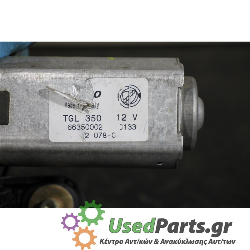 ALFA ROMEO - 147 - Μοτέρ για Παράθυρα - 2ΠΟΡΤΟ - ΕΤΟΣ: 2000-2010 - ΚΩΔ.ΚΑΤ/ΣΤΗ: TGL  350  66350002<br /><br />