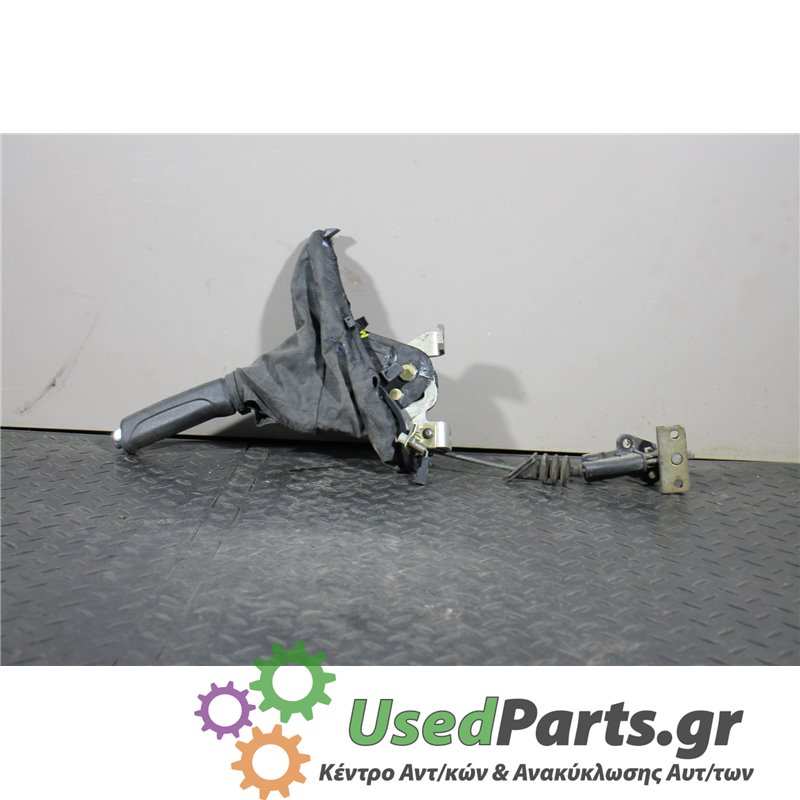 ALFA ROMEO - 147 - Χειρόφρενο - 5ΠΟΡΤΟ - ΘΕΣΗ:  - ΕΤΟΣ: 2000-2010 - ΚΩΔ.ΚΑΤ/ΣΤΗ: <br /><br />