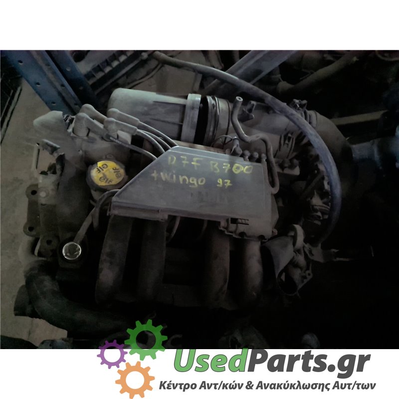 RENAULT - TWINGO - Κινητήρας - ΚΩΔΙΚΟΣ ΜΗΧΑΝΗΣ: D7F - ΚΥΒΙΚΑ: 1200 - ΕΤΟΣ: 1992-1998 - ΚΩΔ.ΚΑΤ/ΣΤΗ: <br /><br />