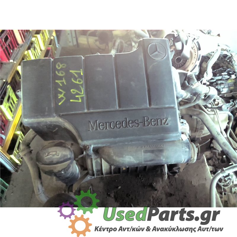 MERCEDES - W168 - Κινητήρας - ΚΩΔΙΚΟΣ ΜΗΧΑΝΗΣ: 166990 - ΚΥΒΙΚΑ: 1898 - ΕΤΟΣ: 1998-2004 - ΚΩΔ.ΚΑΤ/ΣΤΗ: <br /><br />