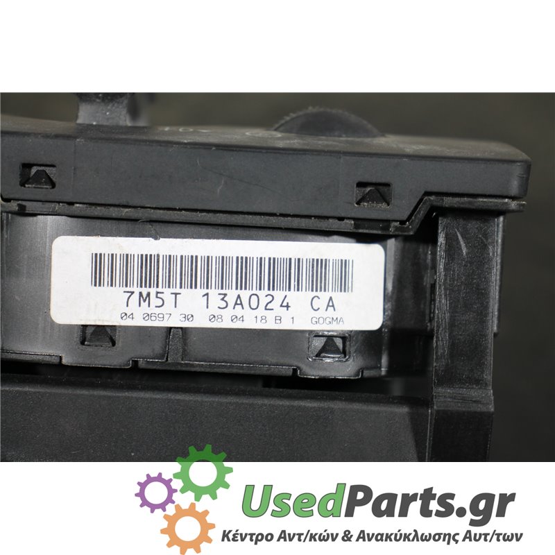 FORD - FOCUS - Διακόπτης φώτων - 5ΠΟΡΤΟ - ΕΤΟΣ: 2008-2011 - ΚΩΔ.ΚΑΤ/ΣΤΗ: 7M5T13A024CA  04069730080418B1<br /><br />