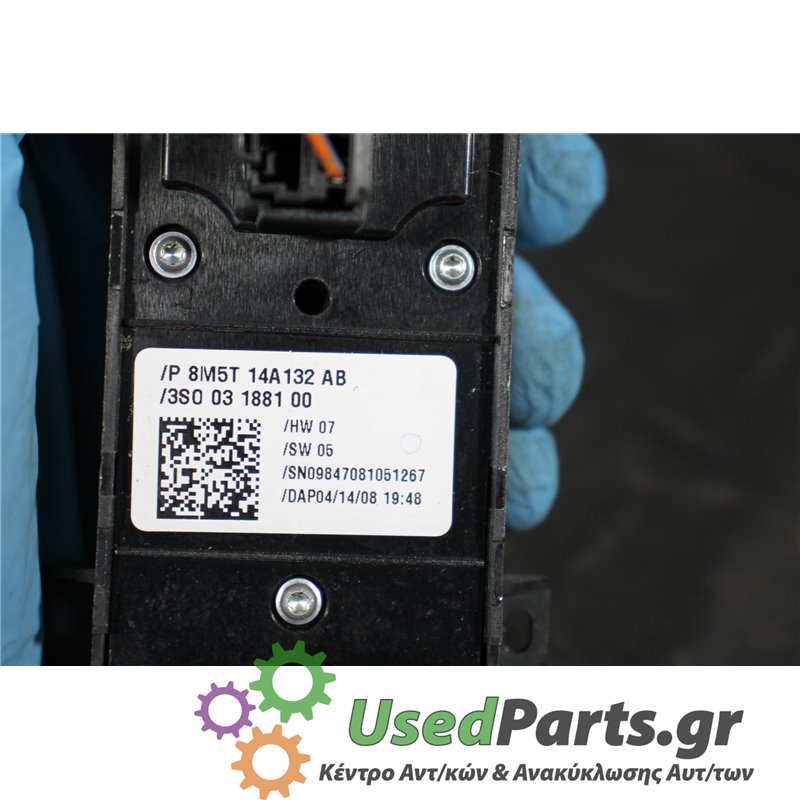 FORD - FOCUS - Διακόπτης παραθύρων - 5ΠΟΡΤΟ - ΕΤΟΣ: 2008-2011 - ΚΩΔ.ΚΑΤ/ΣΤΗ: P8M5T14A132AB  3S003188100  HW07  SW05  SN098470810