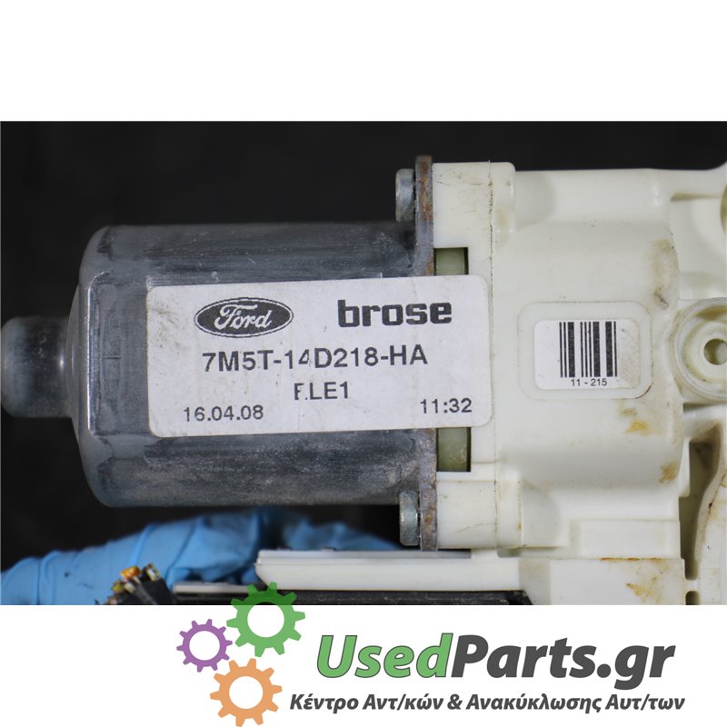 FORD - FOCUS - Μοτέρ για Παράθυρα - 5ΠΟΡΤΟ - ΕΤΟΣ: 2008-2011 - ΚΩΔ.ΚΑΤ/ΣΤΗ: 0130822215  7M5T14D218HA  5WK11582E  03312008<br /><