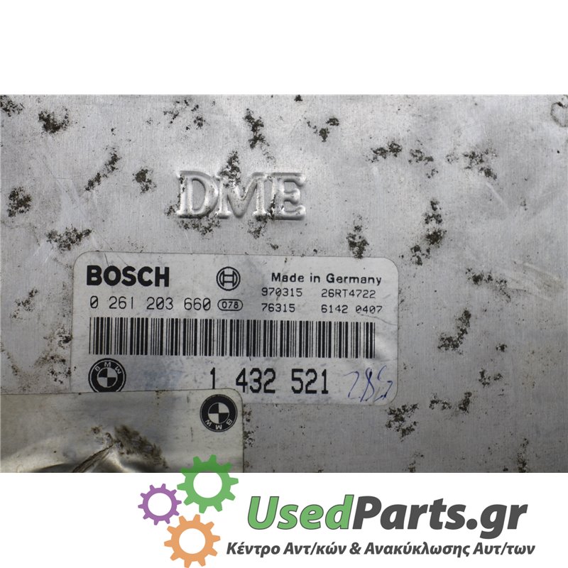 BMW - 3-E36 - Εγκέφαλος ECU - ΣΕΝΤΑΝ - ΕΤΟΣ: 1990-1998 - ΚΩΔ.ΚΑΤ/ΣΤΗ: 0261203660  970315  76315  26RT4722  61420407  1432521<br 